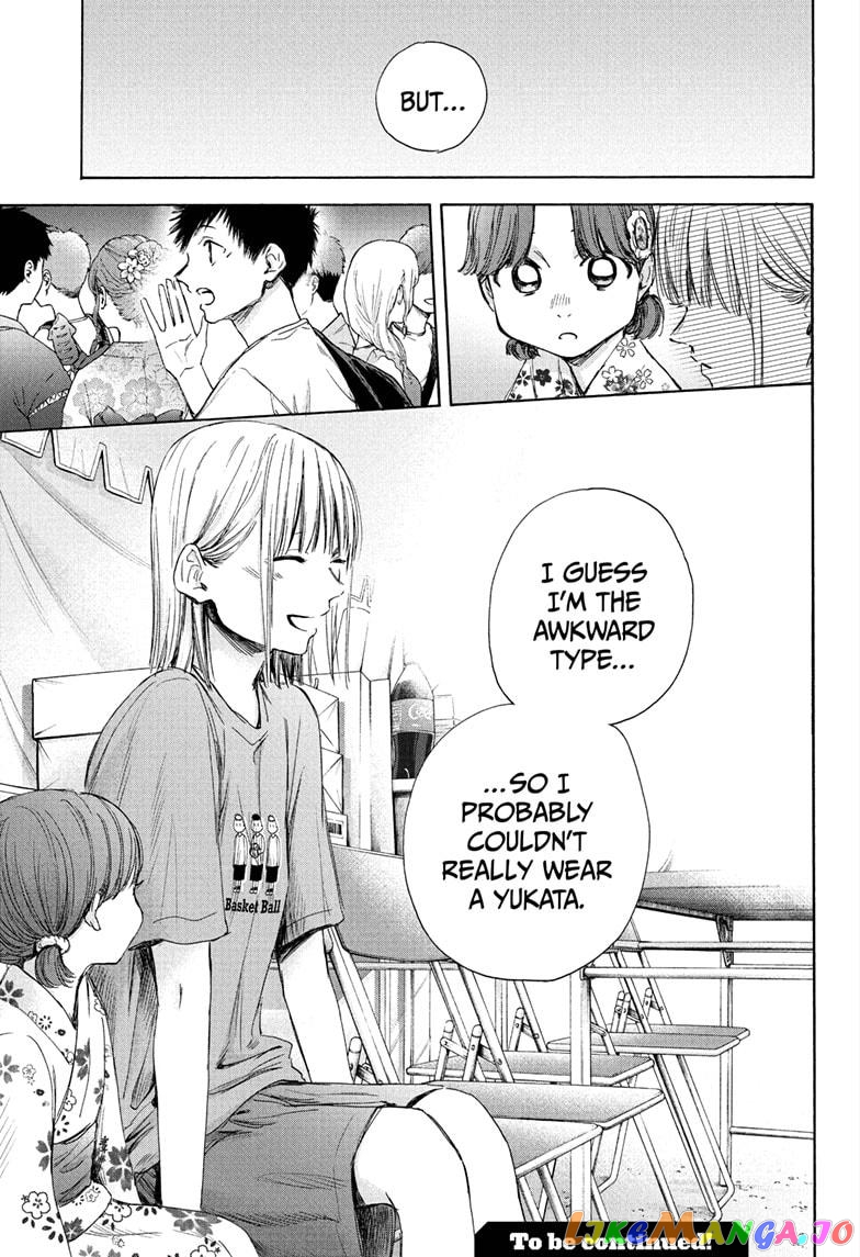 Blue Box, Chapter 35 image 21